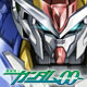 機動戦士ガンダム00 セカンドシーズン
