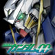 機動戦士ガンダム00 ファーストシーズン