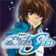 機動戦士ガンダムSEED