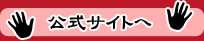 �����T�C�g��