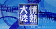 MBS/TBS系 日曜よる11時(放送時間変更にご注意!)