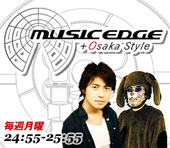music edge