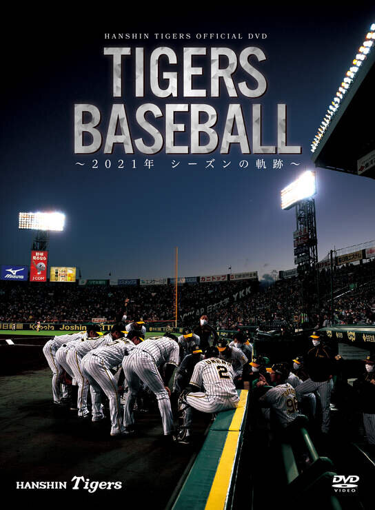 DVDTIGERS BASEBALL 2023 DVD - ミュージック