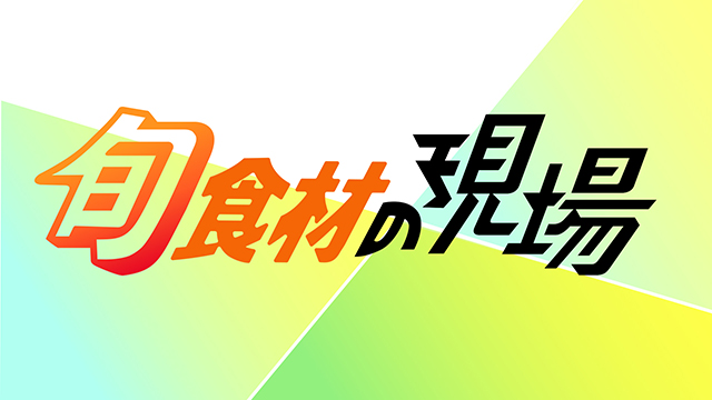 4月30日18：15～MBS毎日放送「よんチャンTV」に出させていただきます。