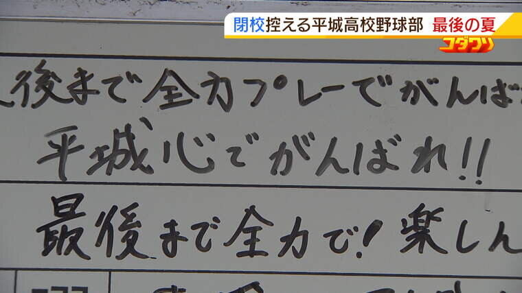 特集）本記：平城高校_000-000320267.jpg