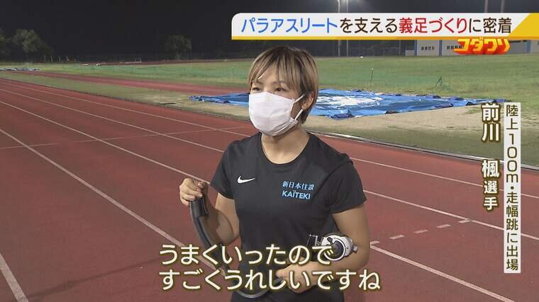 前川選手４.jpg