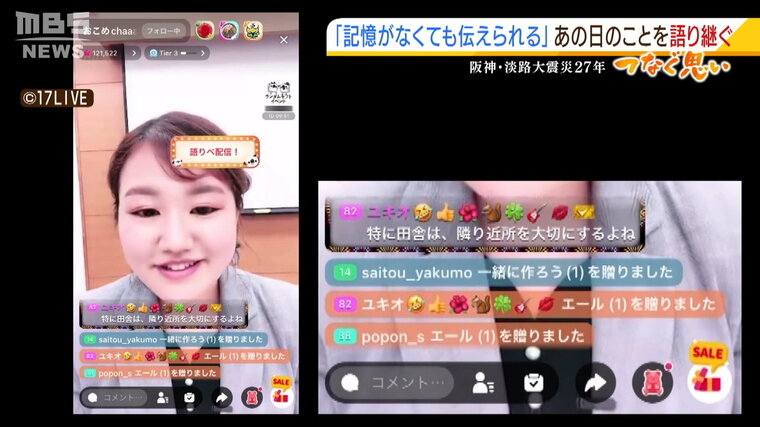 20220117_kataribe_youtube-000758601.jpg