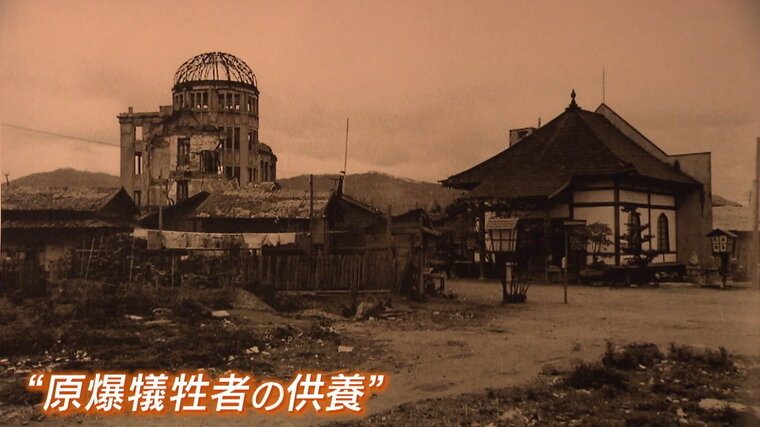 20220808_genbaku-000046668.jpg