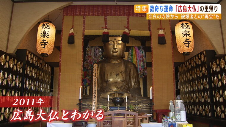 20220913_daibutsu-000136534.jpg