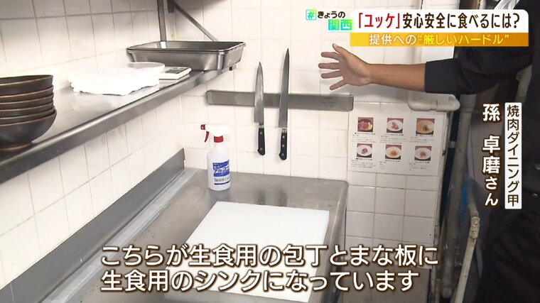 20220921_kai_yukke-000122601.jpg