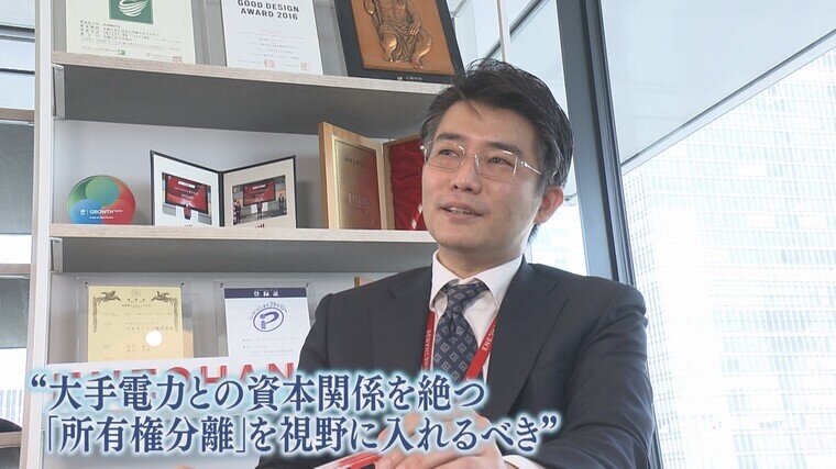 ENECHANGE 千島亨太執行役員②.jpg
