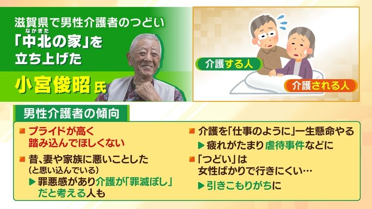 0718_rouroukaigo1.jpg