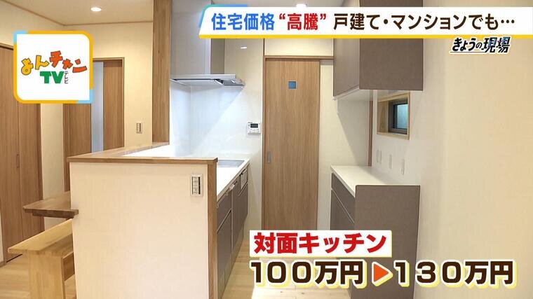 20231108_house-000155968.jpg
