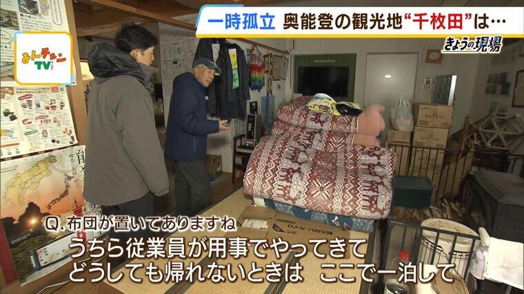山中アナ輪島-000151801.jpg