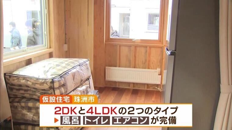 20240212_suzushi-000504701.jpg