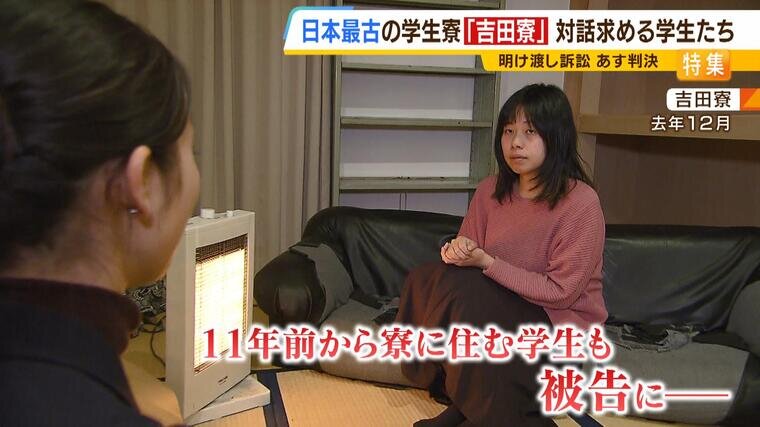 20240215_yoshidaryou-000625034.jpg