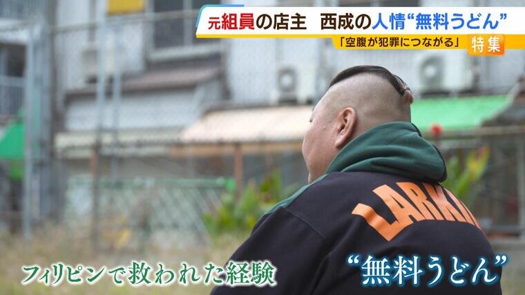20240223_udon_youtube-000431334.jpg