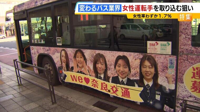 20240408_bus00.jpg