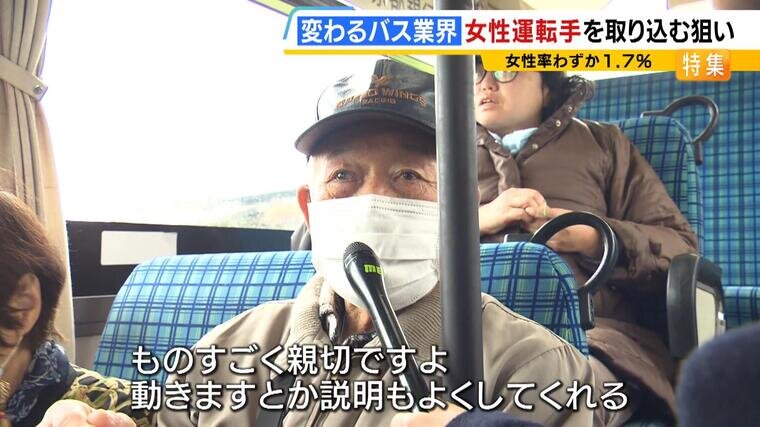 20240408_bus8.jpg