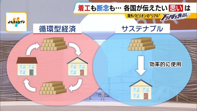 20240412_bannpaku1-000327034.jpg