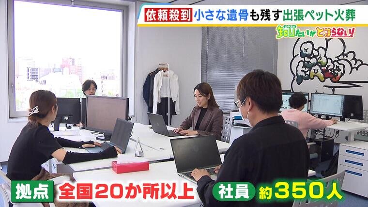 20240515_PetKasou-000106768.jpg