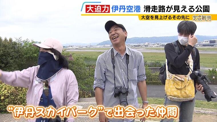 itami(16).jpg