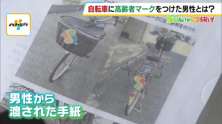 20240619_bicycle-000052601.jpg