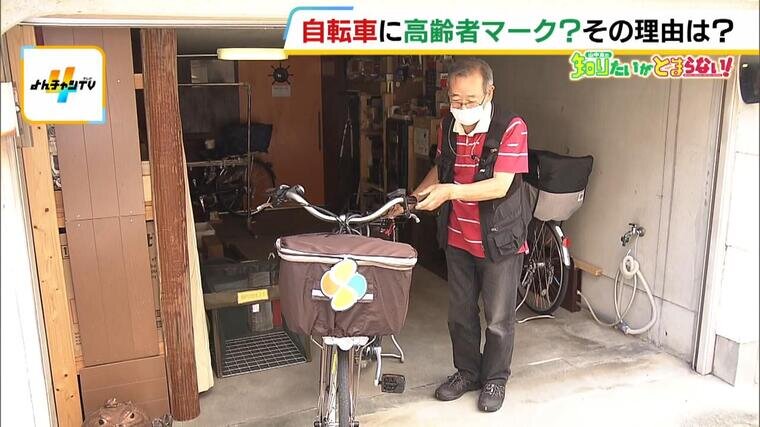 20240619_bicycle-000346501.jpg