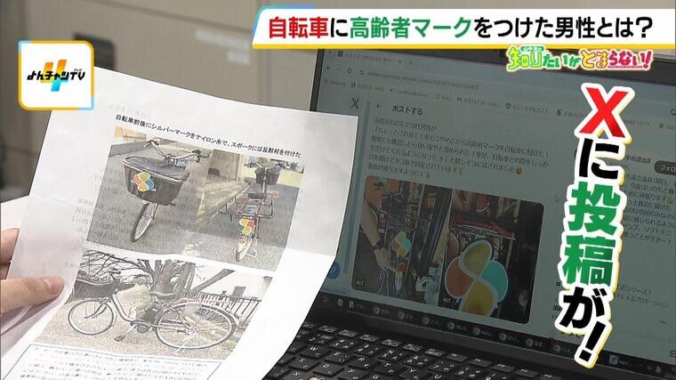 20240619_bicycle-000226468.jpg