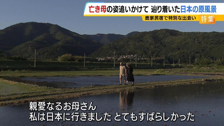 kameoka(16).jpg
