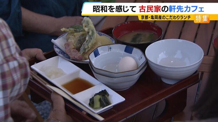 kameoka(1).jpg