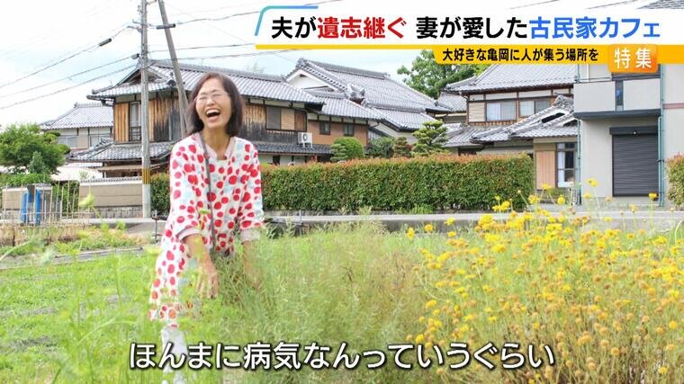 kameoka(10).jpg