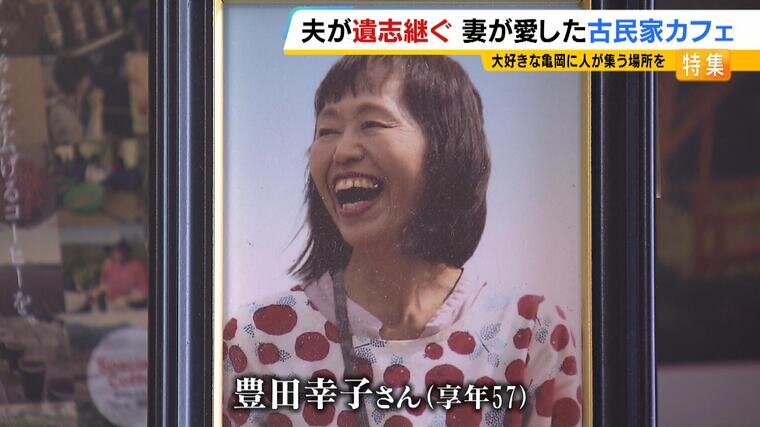 kameoka(11).jpg