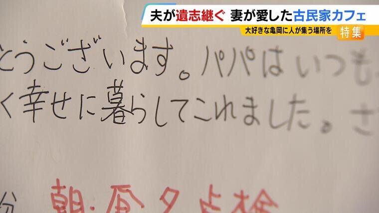 kameoka(19).jpg