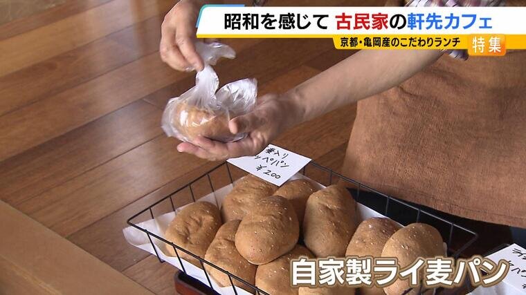 kameoka(4).jpg