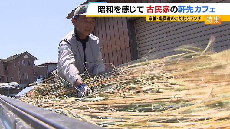 kameoka(6).jpg