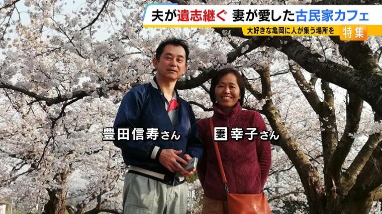 kameoka(8).jpg