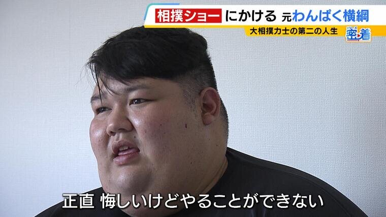 sumo(12).jpg