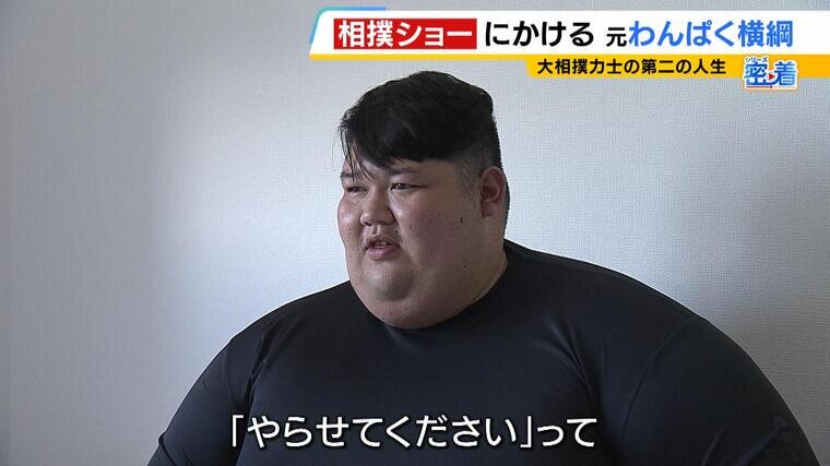 sumo(13).jpg