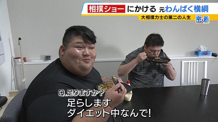 sumo(14).jpg
