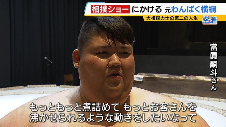 sumo(16).jpg
