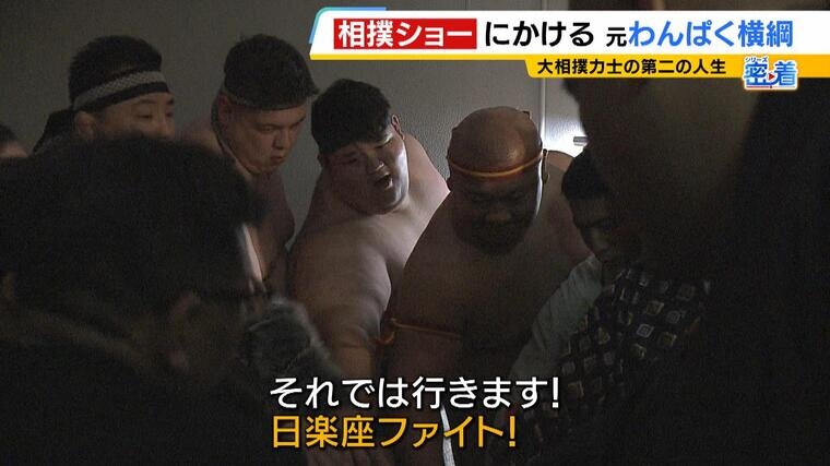 sumo(20).jpg