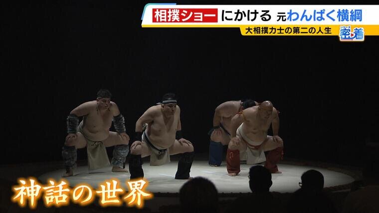 sumo(21).jpg