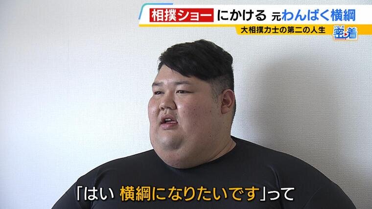sumo(9).jpg