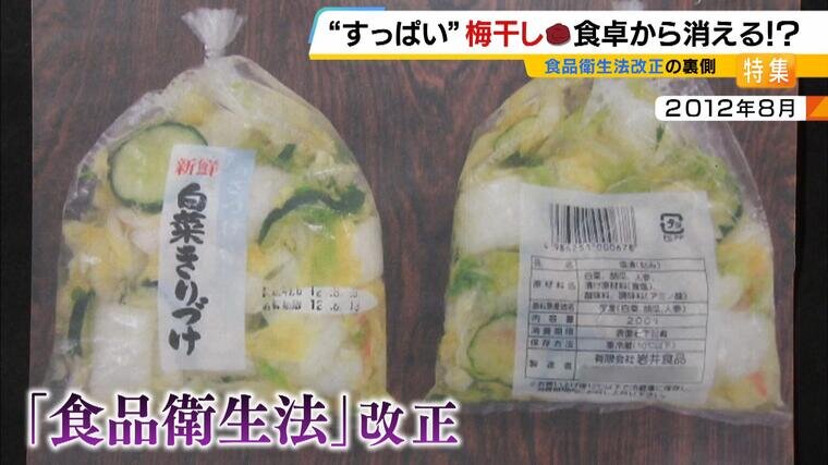 ume5.jpg