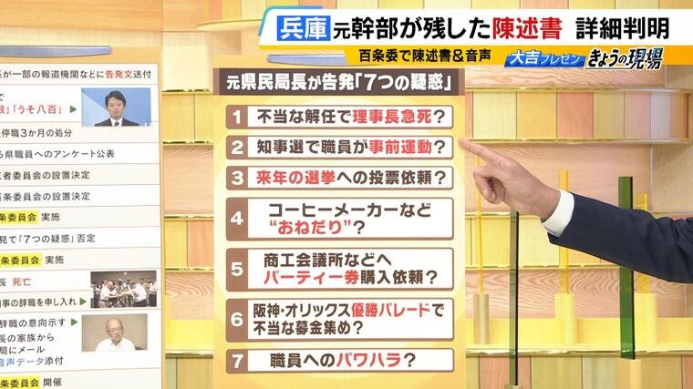0719_oyoshi(2).jpg