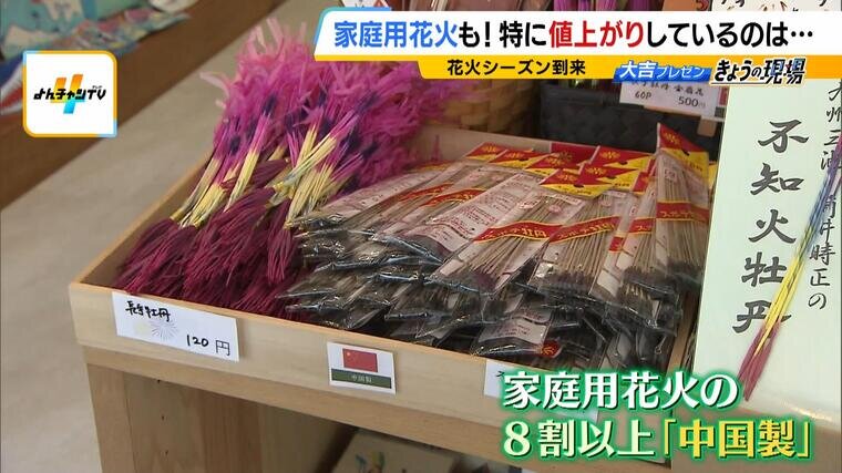 20240718_hanabi-000435468.jpg