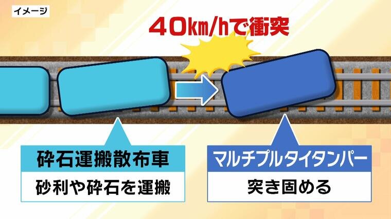 衝突２.jpg