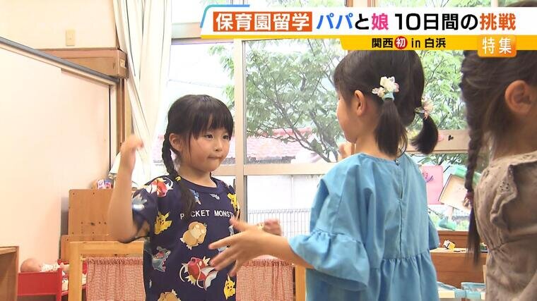 shirahama(10).jpg