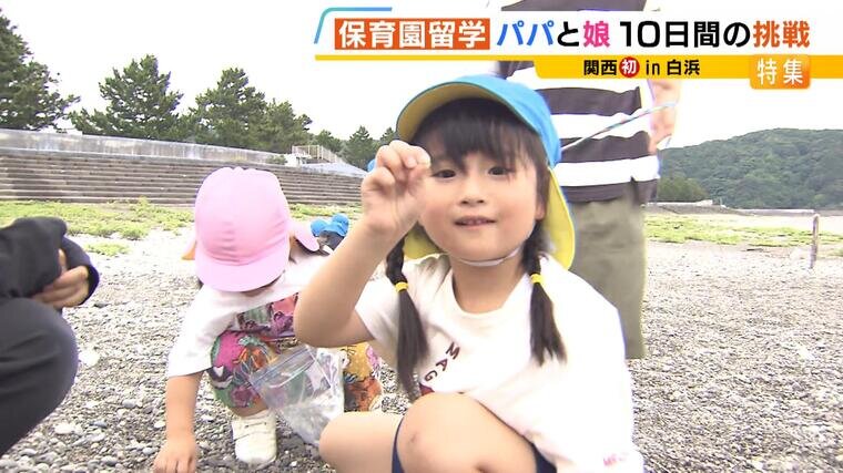 shirahama(18).jpg